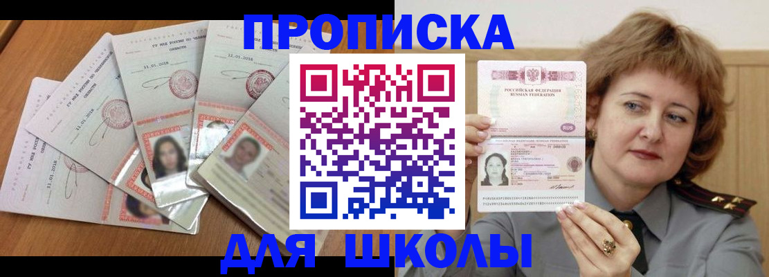 пропишу в квартире в Пугачёве