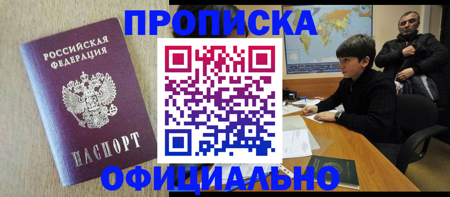 регистрация в Пугачёве